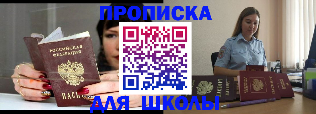 временная регистрация гарантия в Юрьевце