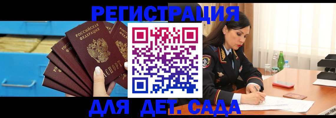 временная регистрация в квартире в Юрьевце