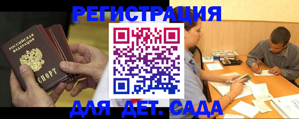 временная регистрация законно в Юрьевце