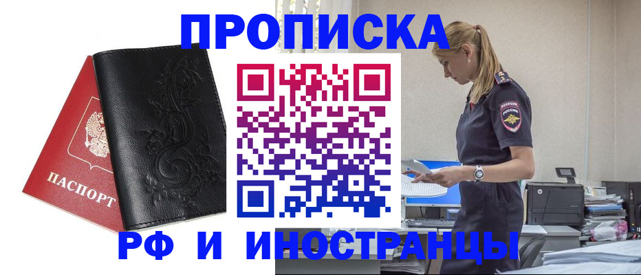 где прописаться в Юрьевце